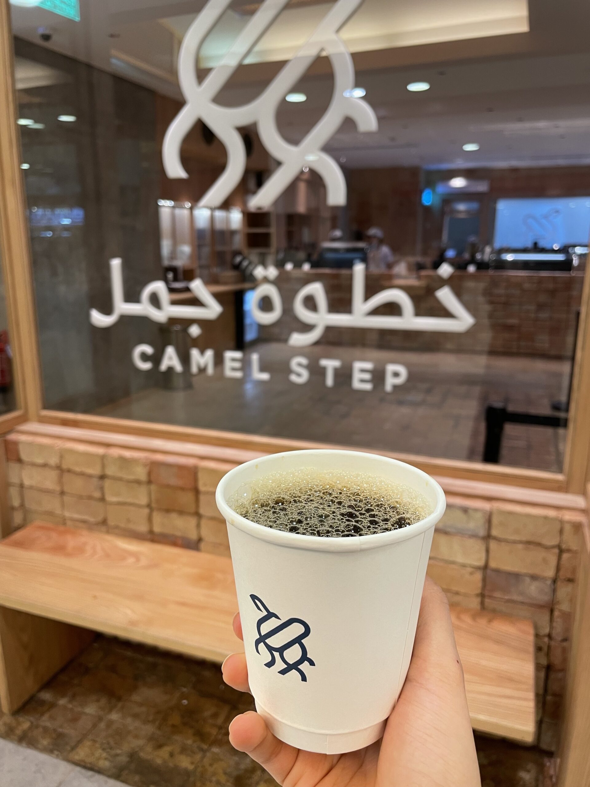 خطوة جمل gallery