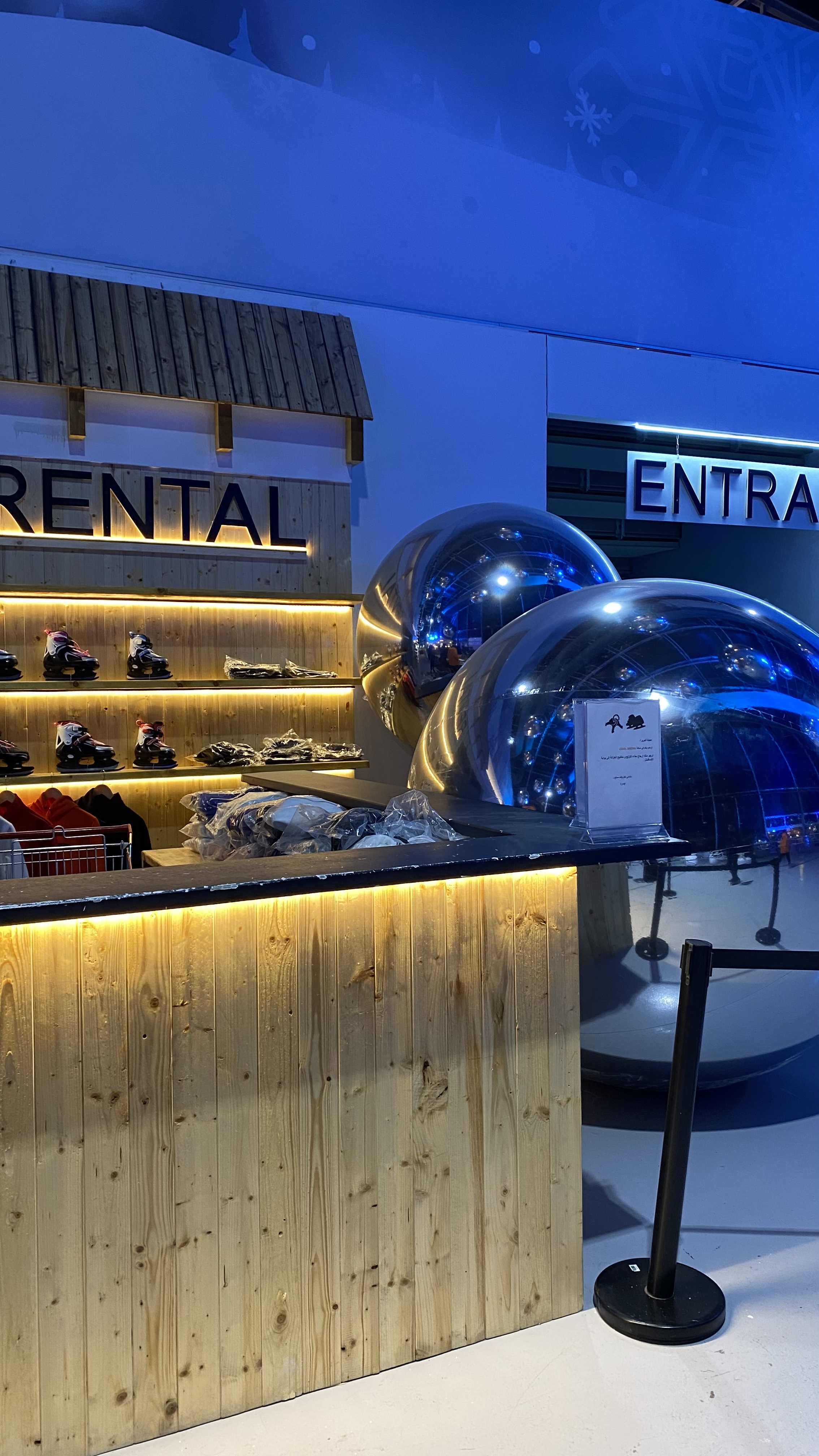 حلبة التزلج كوول ارينا gallery