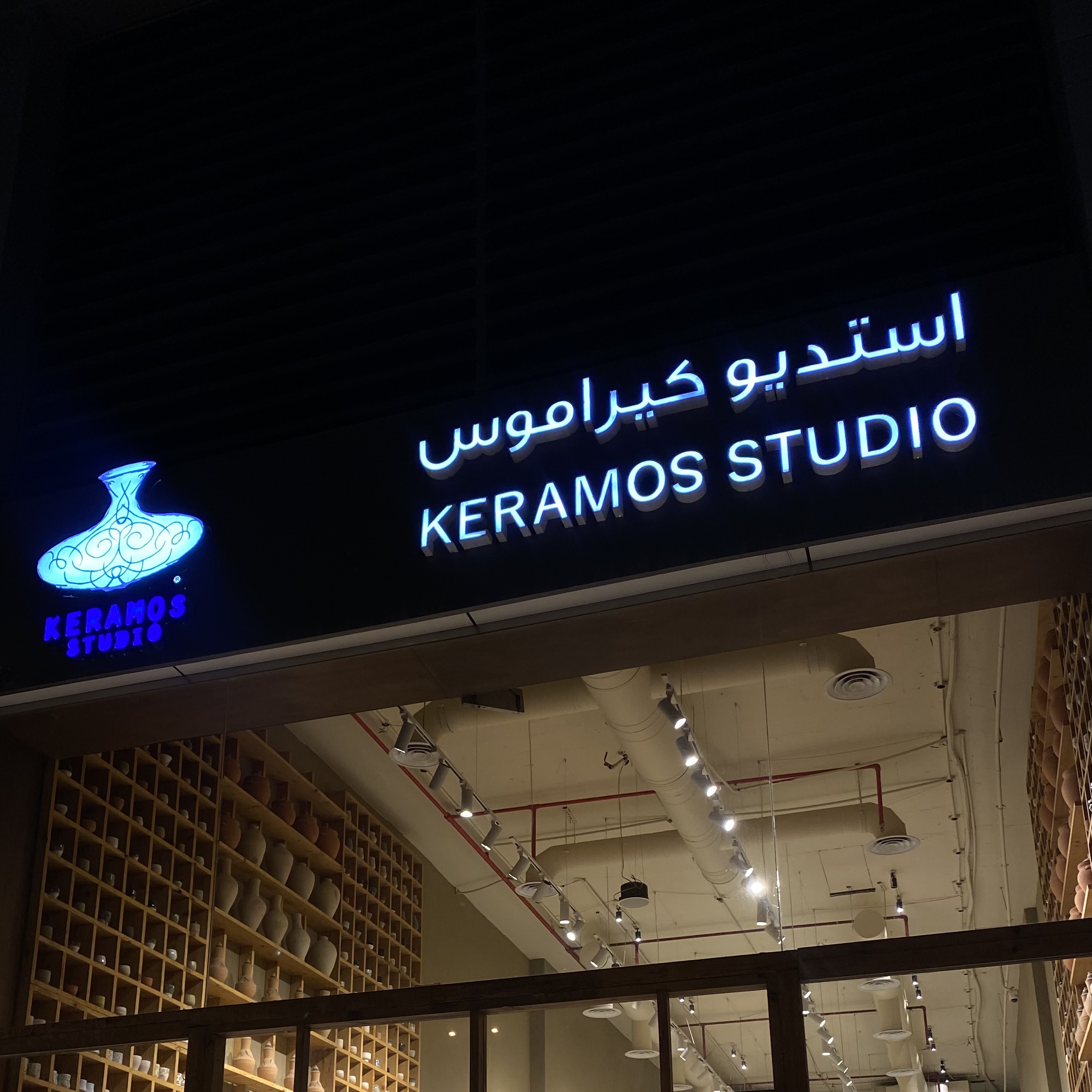 Keramos studio Cover