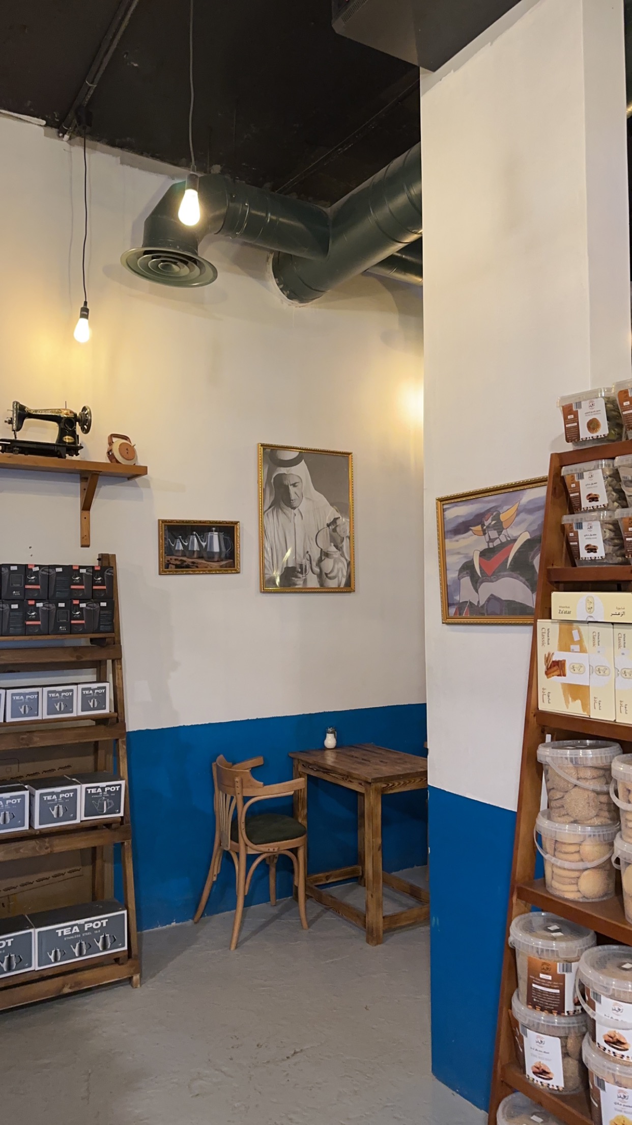 شاي سمسم gallery