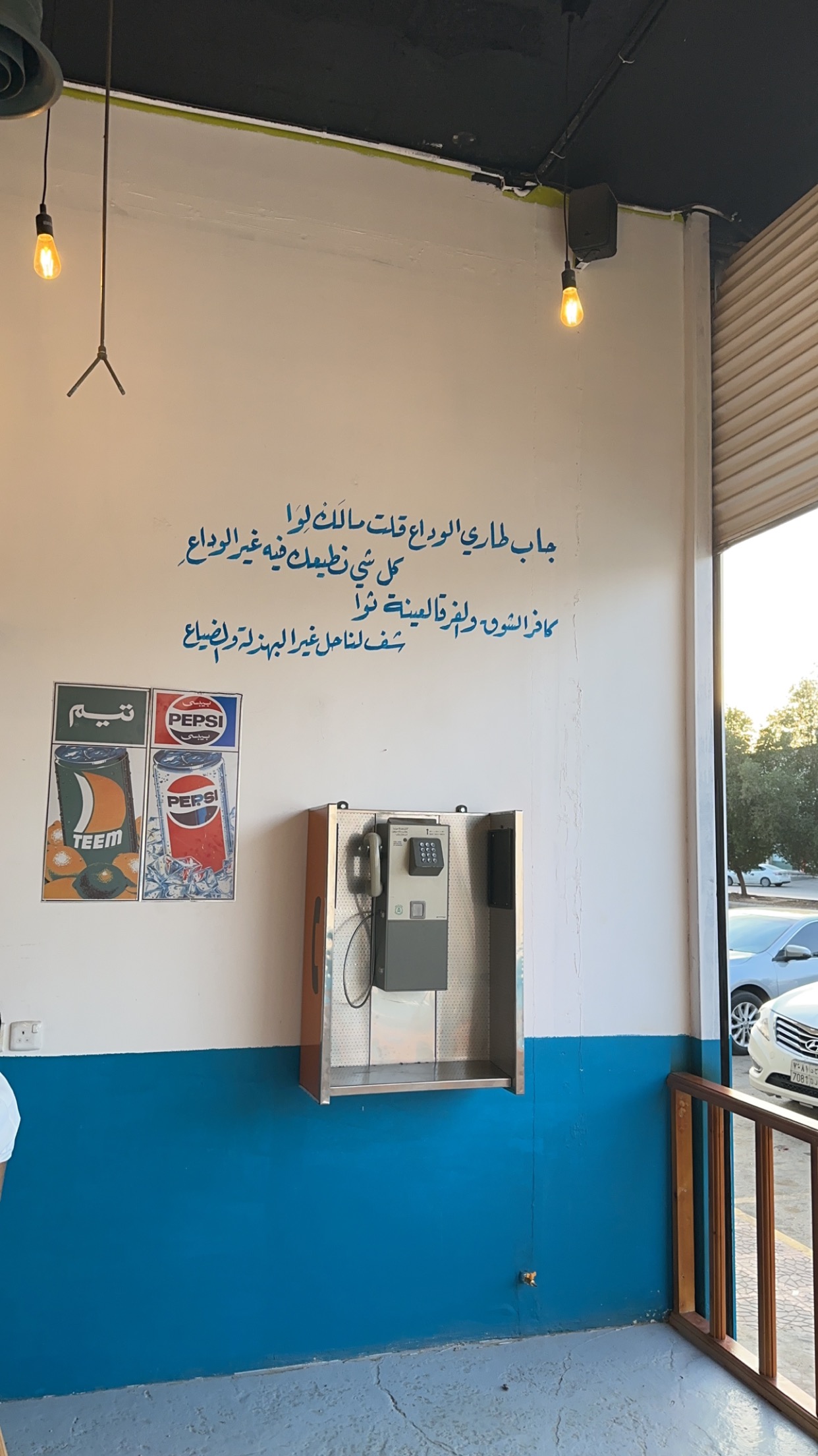 شاي سمسم gallery