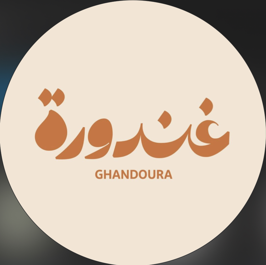 غندورة logo