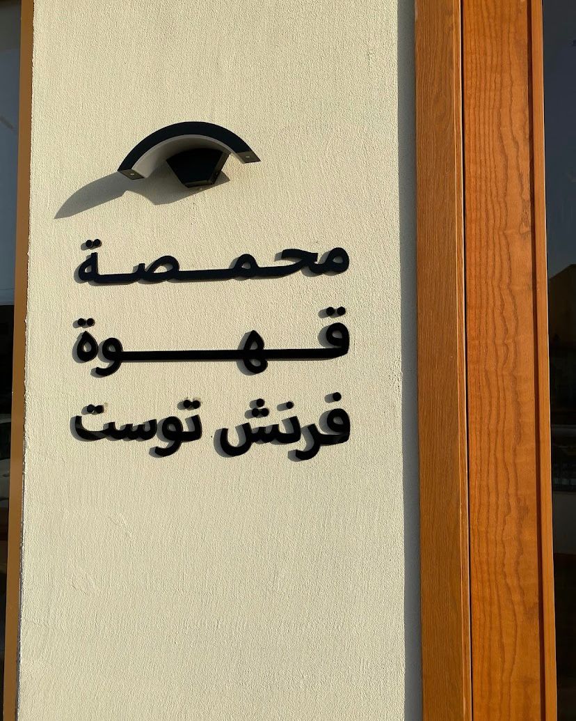 ميلك بارك Cover