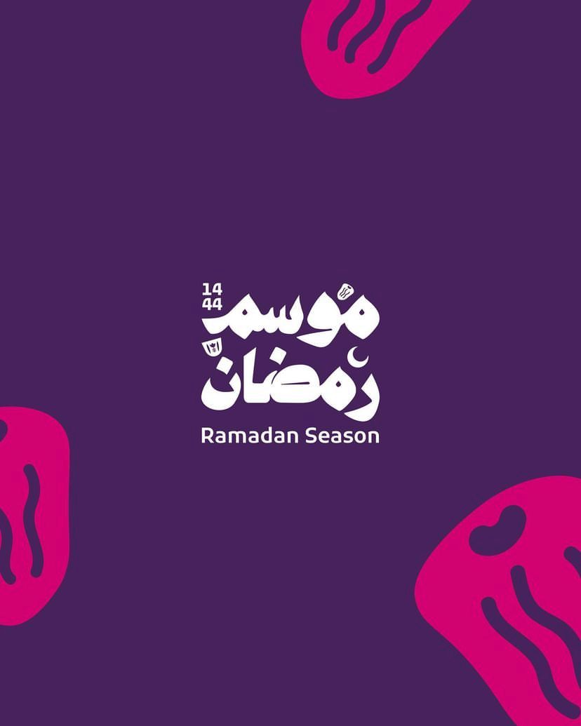 سفرة الثريا Cover