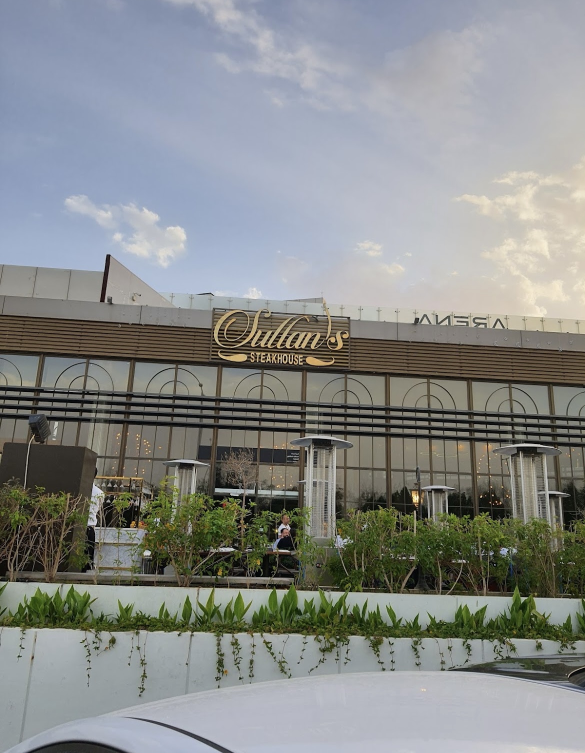 مطعم سلطان ستيك هاوس gallery